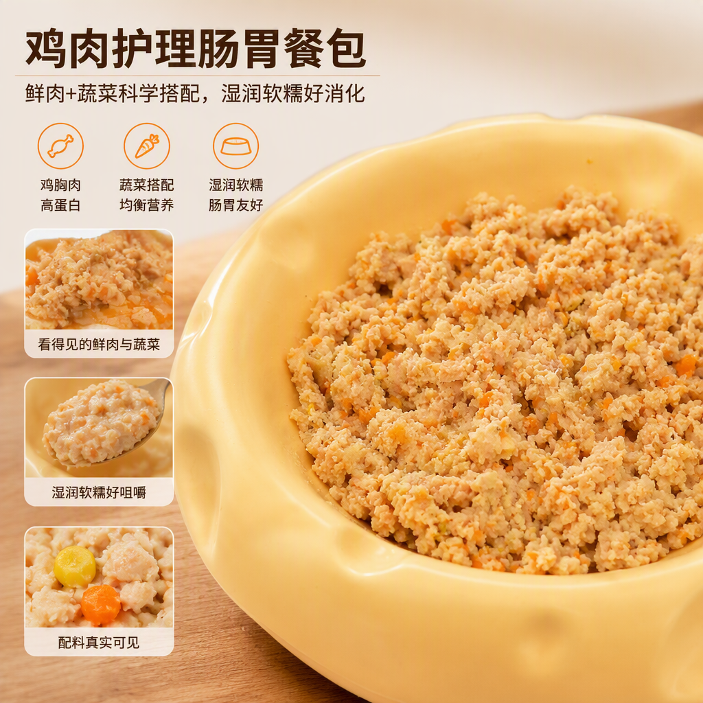 商品材质细节图示例